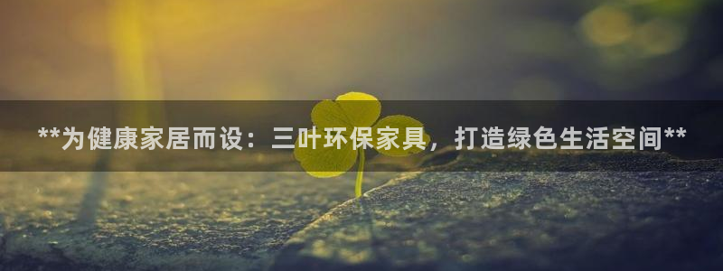 杏耀官网登陆