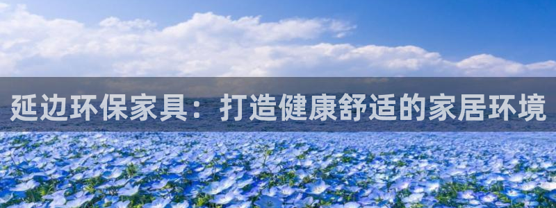 杏耀平台首页