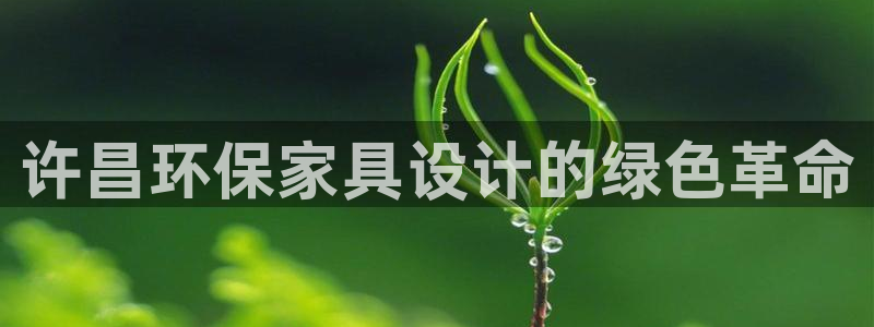 杏耀代理连接