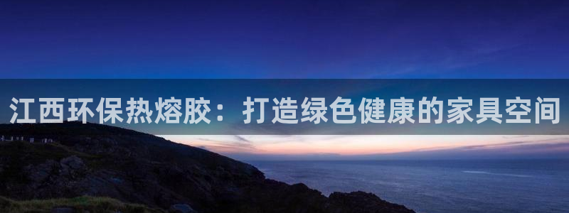 杏耀登入官网