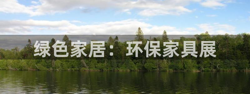 杏耀平台官方网站
