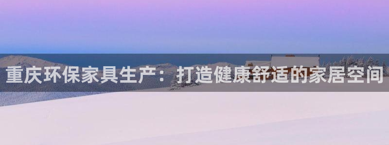 杏耀平台客户端