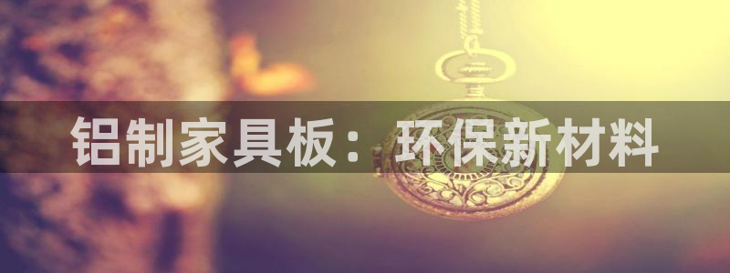 杏耀登陆