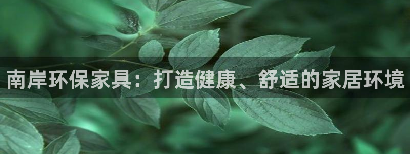杏耀平台测速登陆