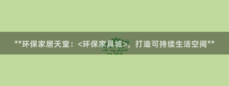 杏耀app怎样申请