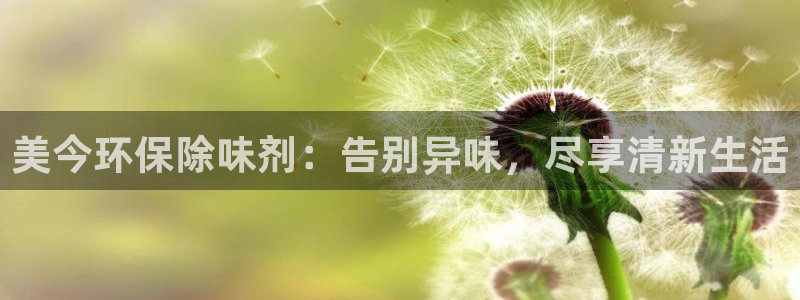 杏耀总代理