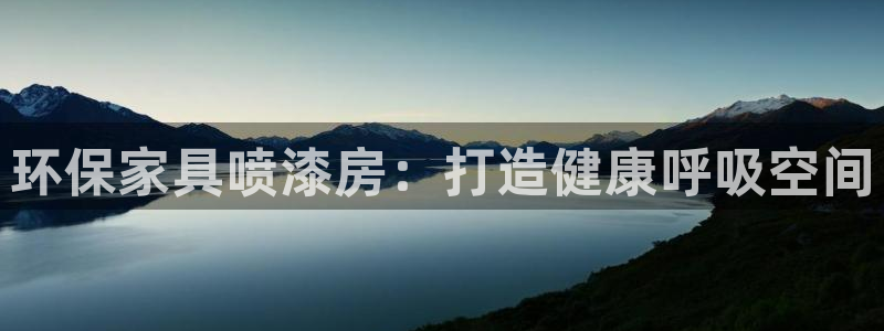 杏耀官网网站中心