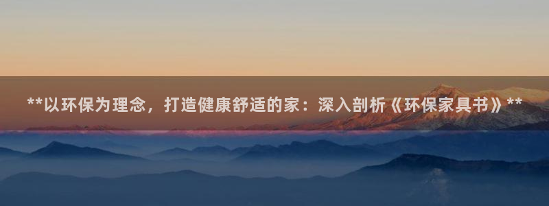 杏耀平台官网