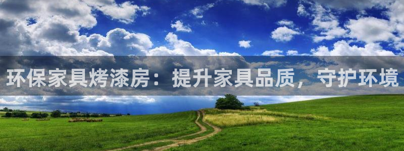 杏耀平台指定