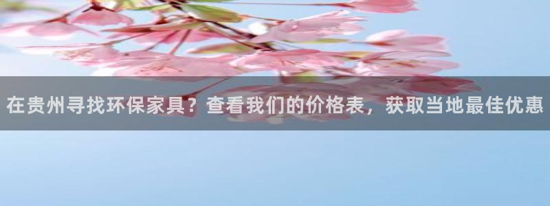 杏耀平台代理
