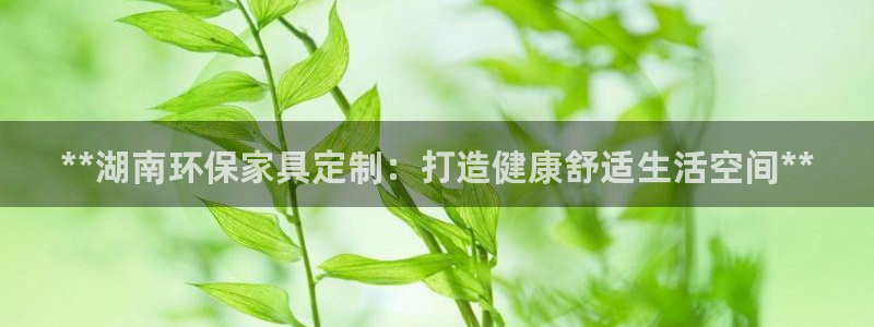 杏耀登陆网站