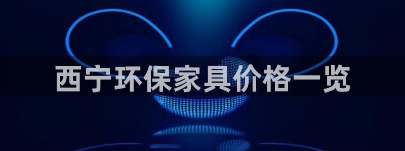 杏耀是什么平台