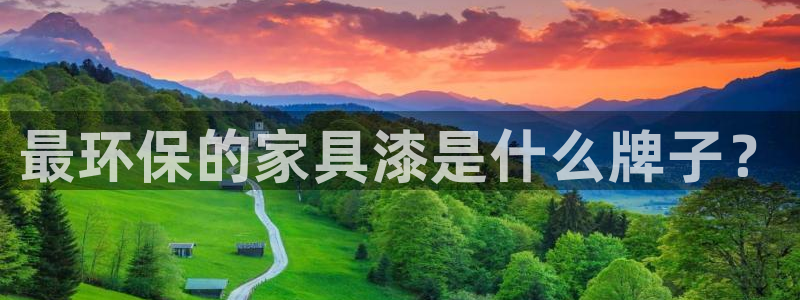 杏耀平台主管