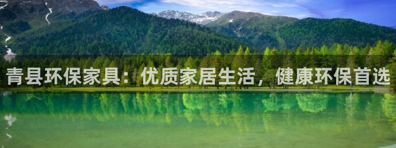杏耀平台客户端