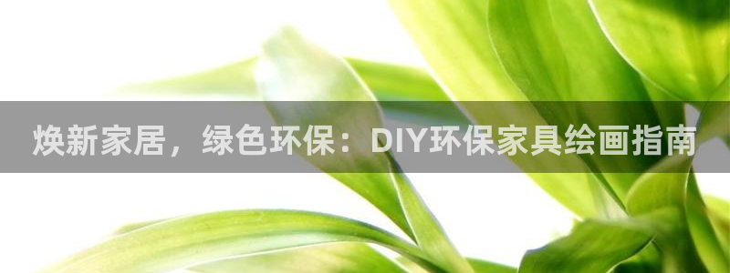 杏耀官网娱乐