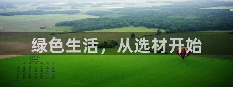 杏耀平台指定
