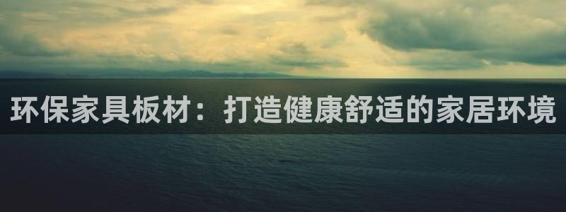 杏耀总代理