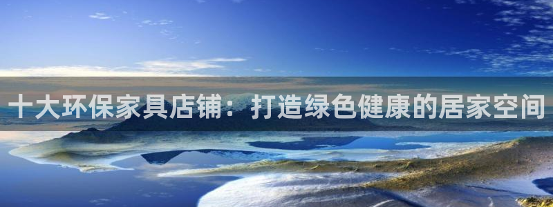 杏耀平台怎样