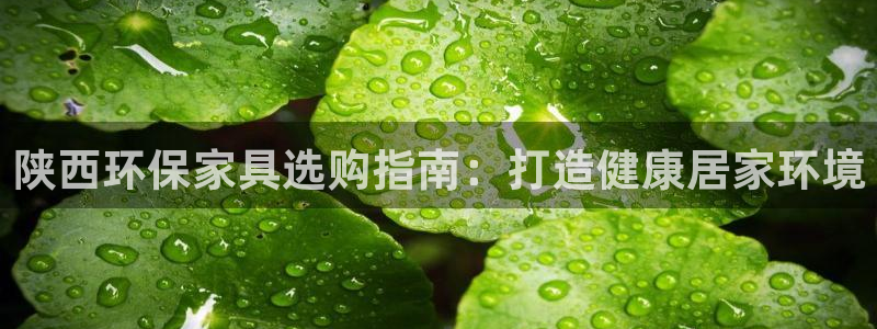 杏耀平台待遇