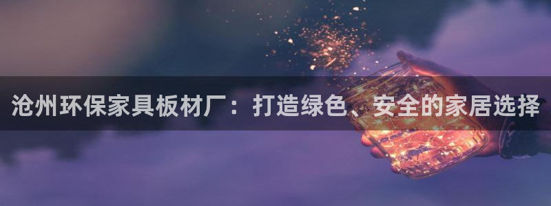 杏耀主管qq