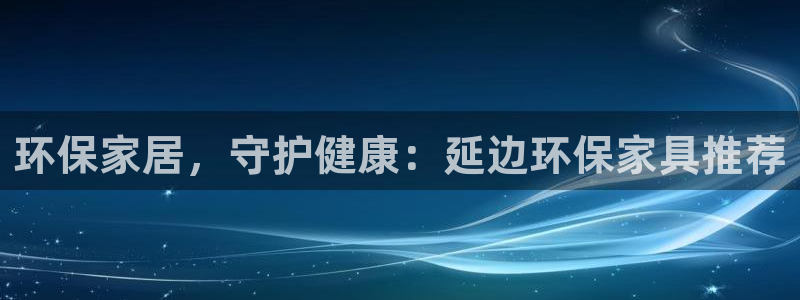 杏耀登陆电脑线路测速