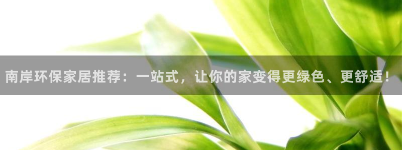 杏耀登入官网