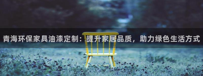 杏耀平台代理