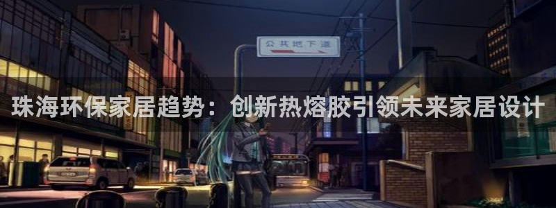 杏耀平台的专用通道