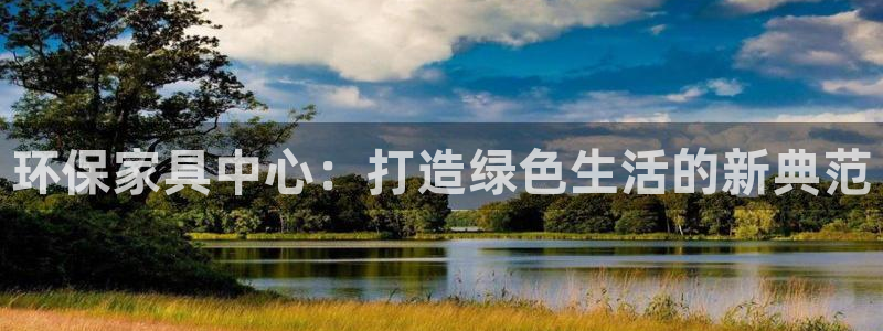 杏耀平台地址