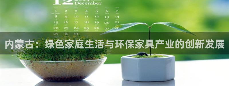 杏耀平台的专用通道