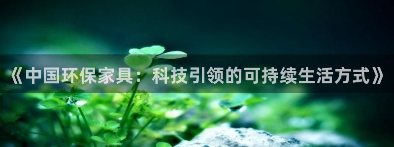 杏耀官网娱乐