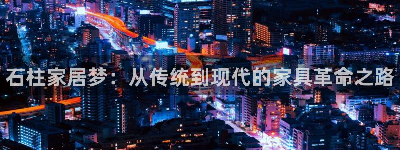 杏耀平台代理