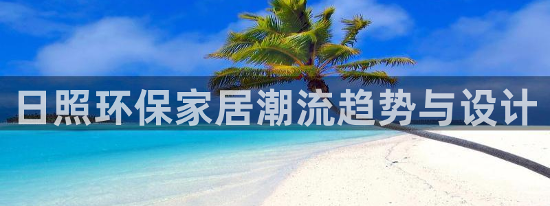 杏耀平台地址