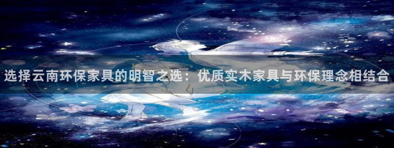 杏耀平台下载