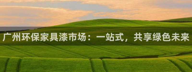 杏耀平台没有了