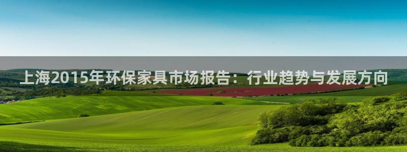 杏耀平台线路