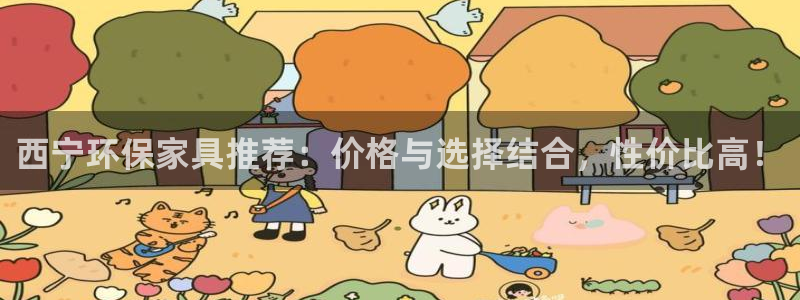 杏耀平台官方网站