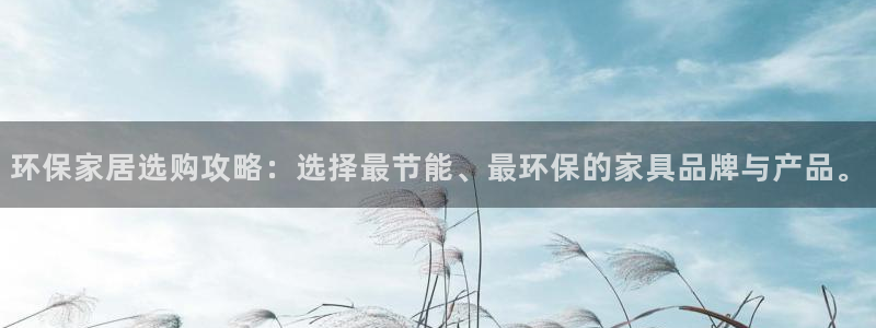 杏耀登陆线路
