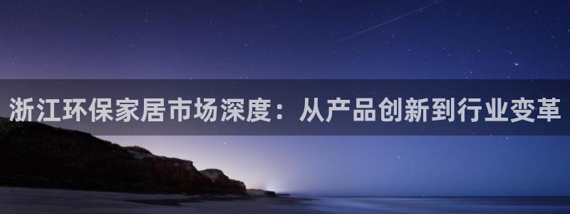 杏耀官网游戏