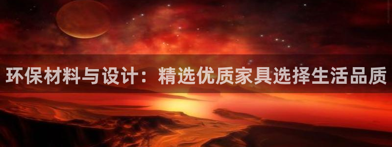 杏耀平台客户端