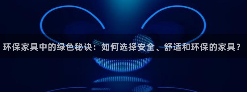 杏耀平台开户