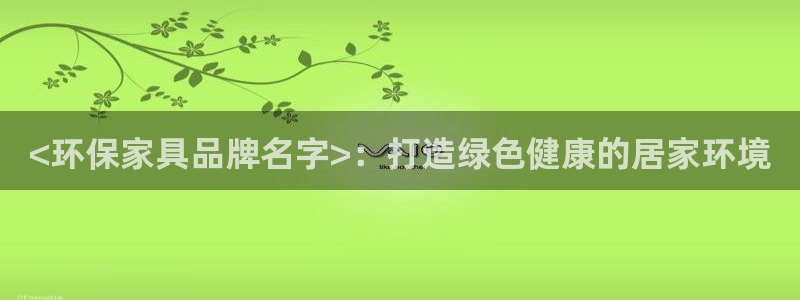 杏耀平台几年了