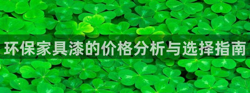 杏耀平台官方网站下载