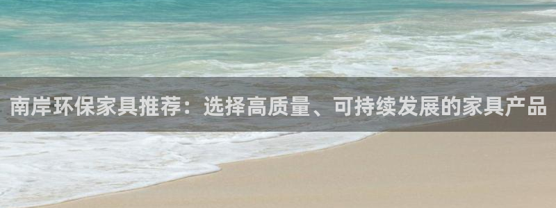 杏耀平台几年了