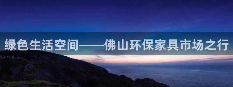 杏耀官网网站中心