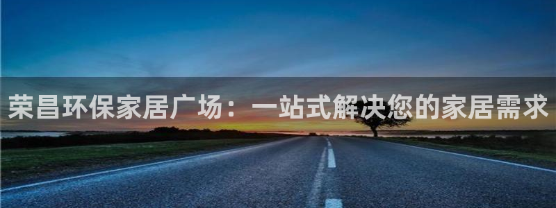 杏耀注册登录测速