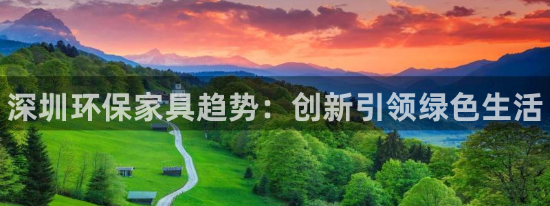 杏耀平台登录入口