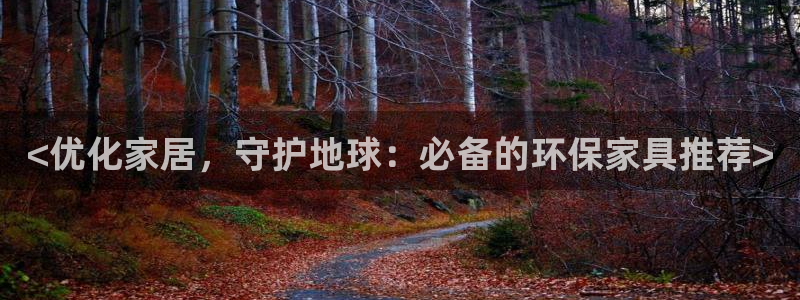 杏耀平台登录首页