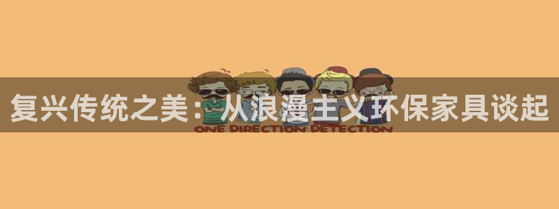 杏耀平台官网下载